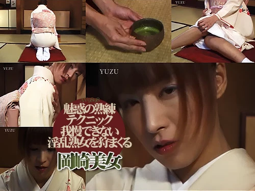 岡崎美女 和風美人