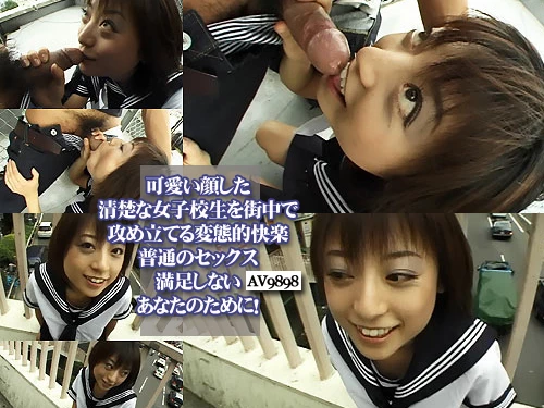 リナ 女子校生を街中で攻め立てる変体的快楽