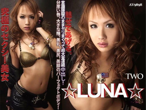 ☆LUNA☆ エロゴージャスなキャバ嬢_Two