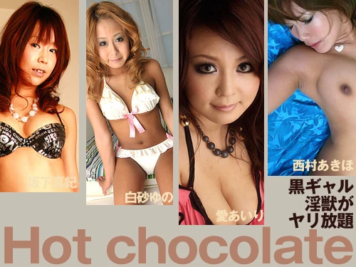 白砂ゆの 西村あきほ 愛あいり 坂下真紀 底なしのエロを求める黒ギャル淫獣がヤリ放題_Four