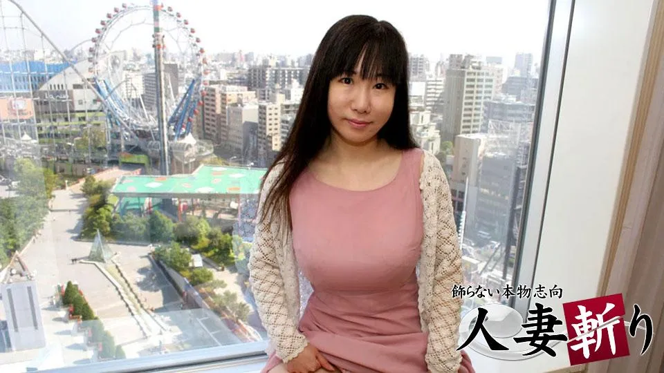 西巻 ゆかり 28歳