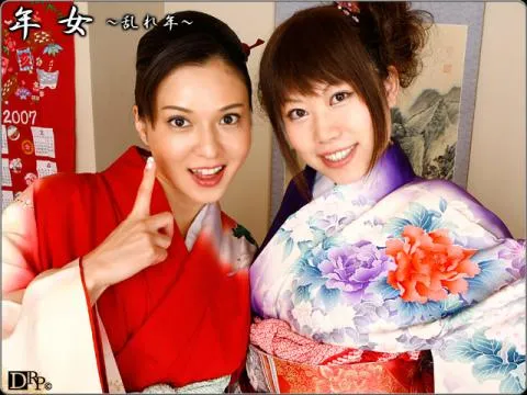 年女〜乱れ年〜