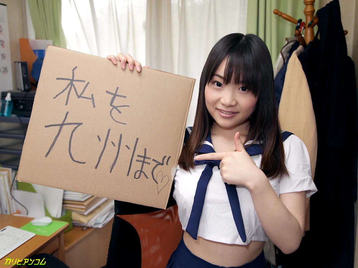 所持金ゼロ！目指せ九州！１０２ｃｍ爆乳ヒッチハイク！-1