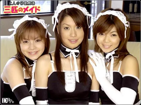 三匹のメイド　第１話