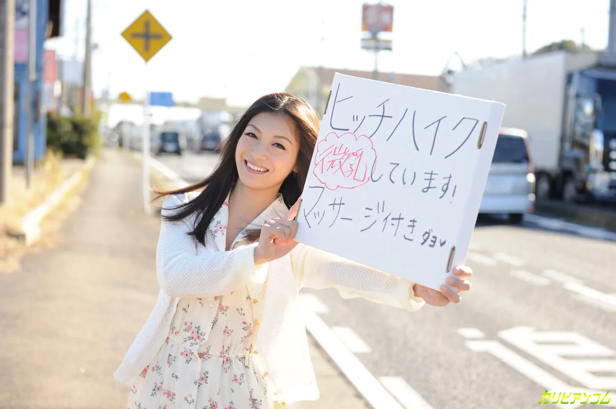 所持金ゼロ！微乳ヒッチハイク！-1