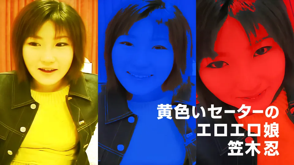 黄色いセーターのエロエロ娘【AIリマスター版】