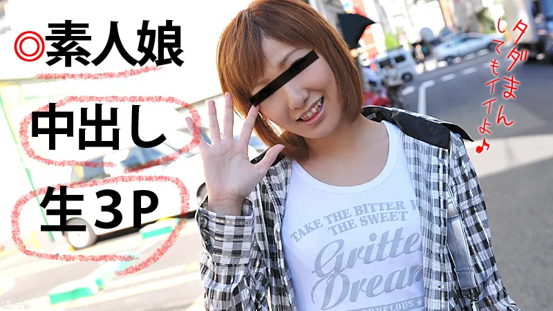 オレのセフレはどこまでヤってくれるのか　後編