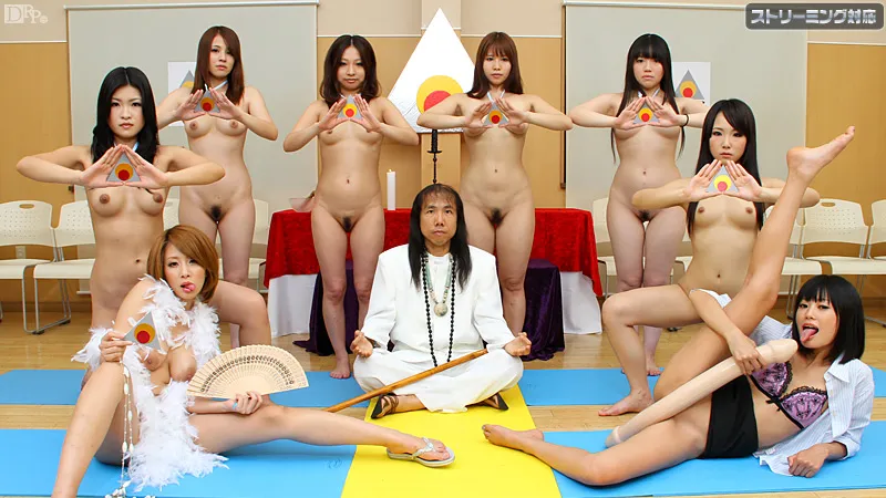 ＳＥＸ教団の女体改造工場 〜第１幕 性なる儀式編〜