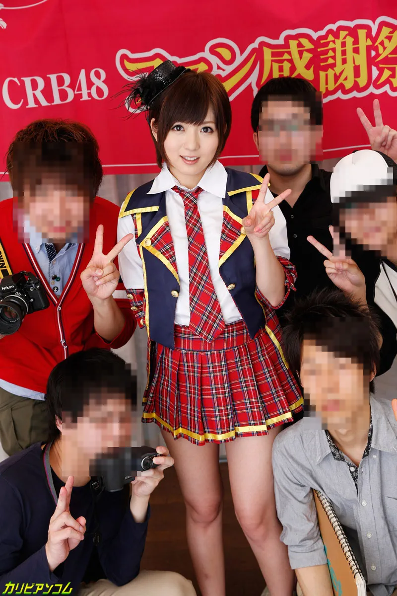 CRB48 ファン感謝デー2-1