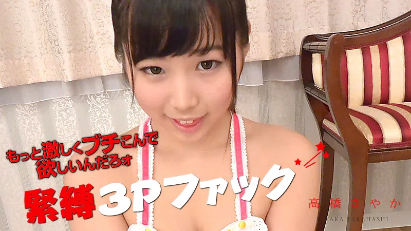 スカイエンジェル 170 パート 2