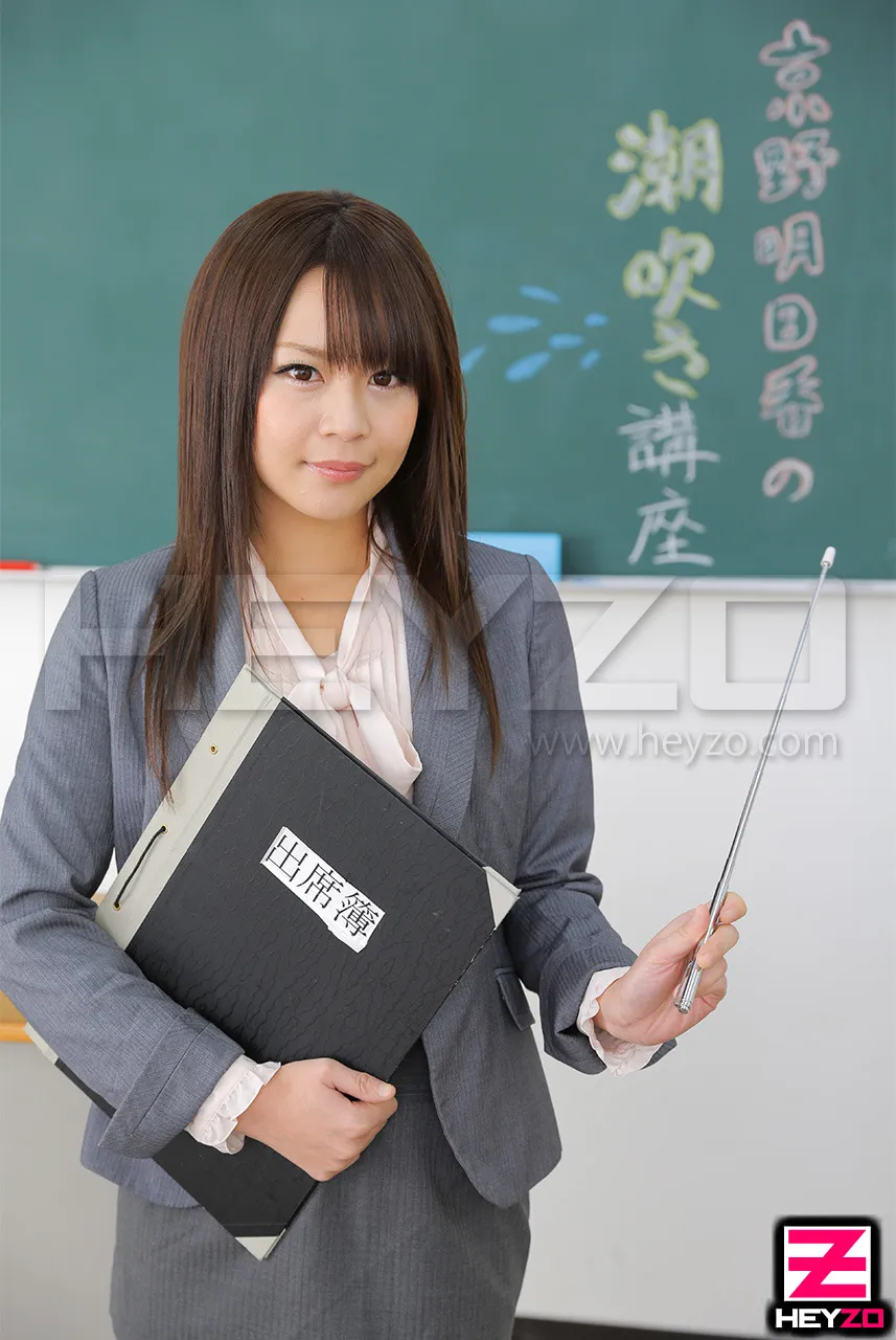 京野明日香の潮吹き講座～激カワ講師の公開大洪水～-1