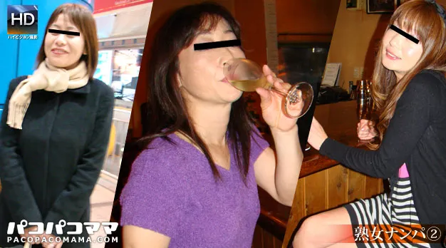 熟女ナンパ　シーズンⅢ 〜酔いどれ熟女たちの本性〜
