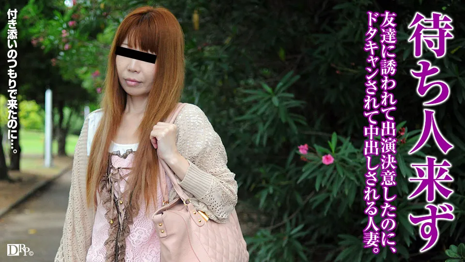 初脱ぎ主婦がプロの技に昇天