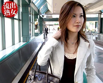 流出！年下好み　〜人妻解放区〜