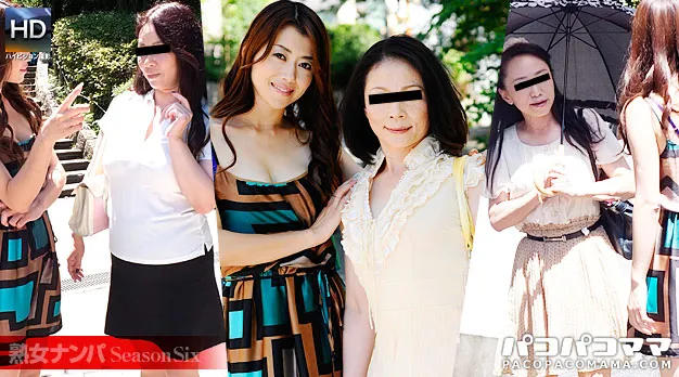 熟女ナンパ　シーズンⅥ 〜お上品な専業主婦を〜