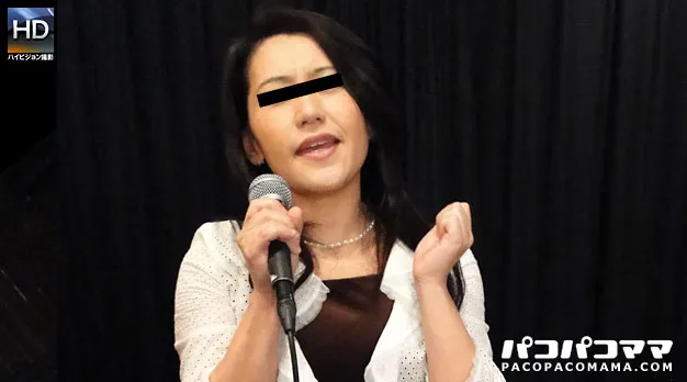 熟女ののど自慢 〜熊本県熊本市の藤崎絵美子さん〜