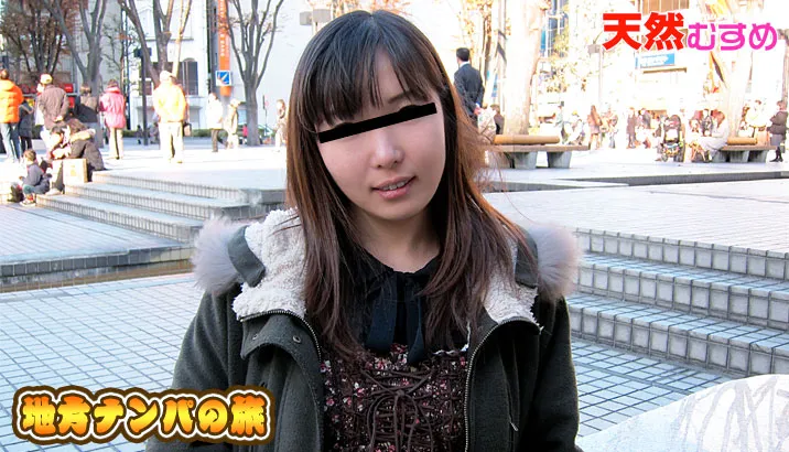 地方ナンパ　埼玉編