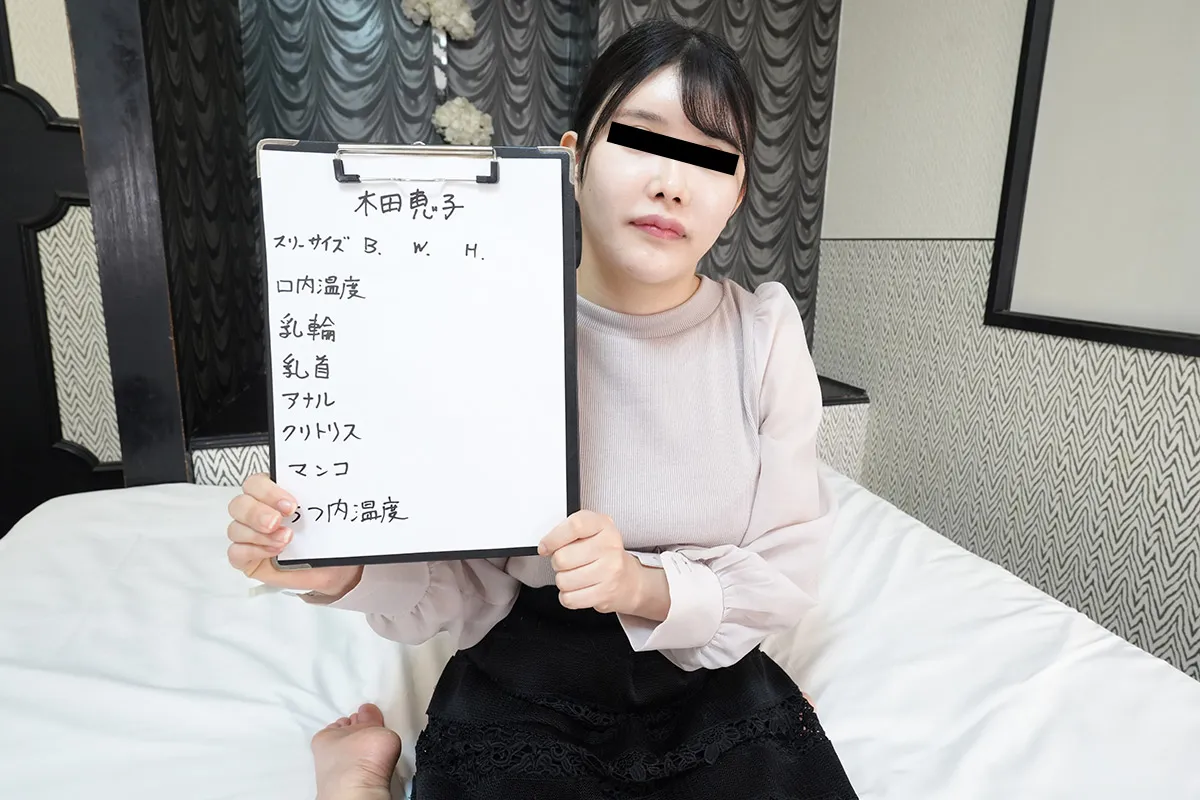 おんなのこのしくみ ～はち切れそうなGカップ巨乳娘の女体測定～-1