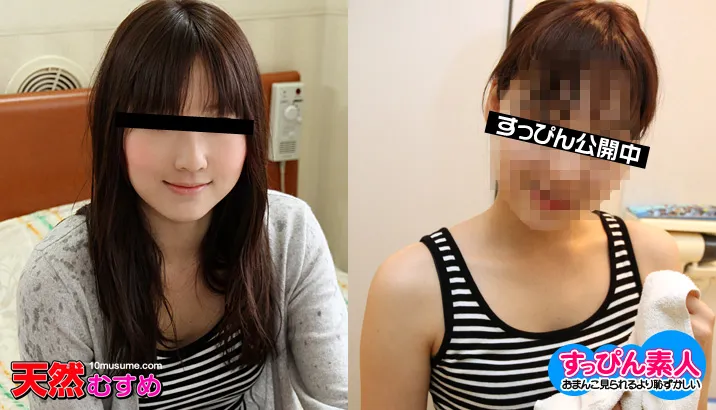 すっぴん素人　〜素顔がキレイな素人さん〜