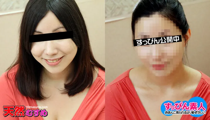 すっぴん素人　〜素顔でHな異国人〜