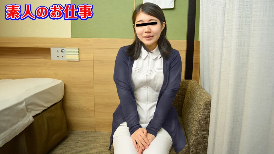 素人のお仕事 ～中抜けドMナースに中出し～